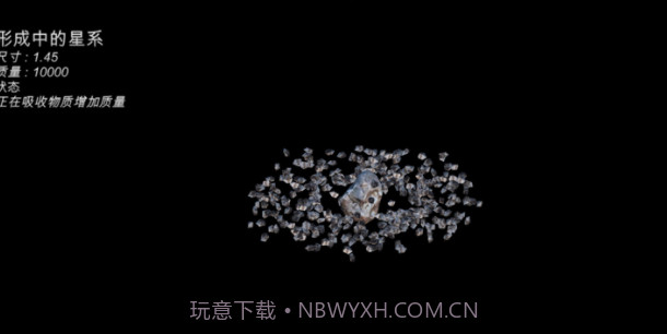 我的梦幻宇宙v4.14截图