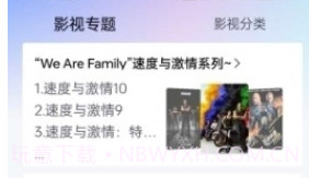 小小影视大全下载v2.10截图