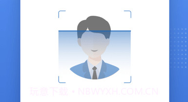 国家医保服务平台v1.3.19截图