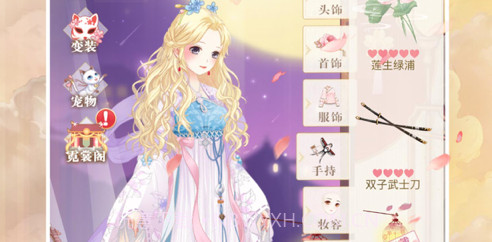 冠宠女皇v1.12截图