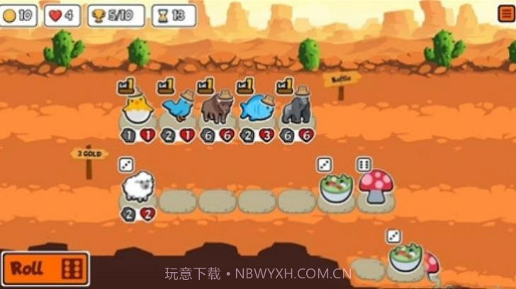 动物自走棋v411鐎瑰宕渧1.5截图