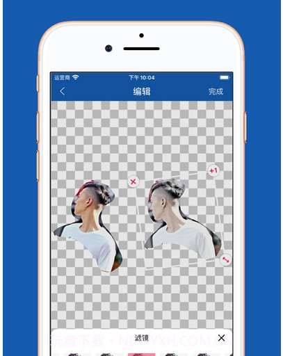 抠图能手v1.15截图