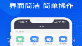 263云视M版v1.0.11截图
