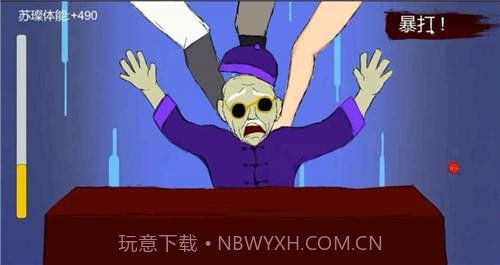 功夫乞丐手游1.10截图