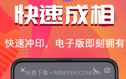 证件照pro拍摄v321 鐎瑰宕渧1.9截图