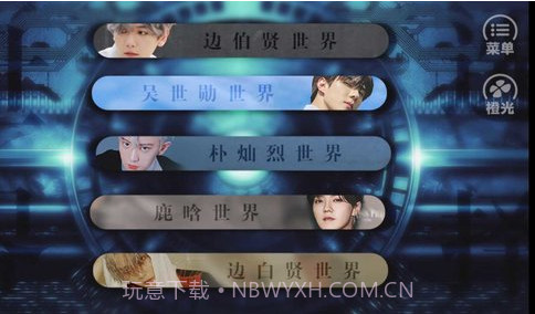 原来是渣男啊v3.9截图