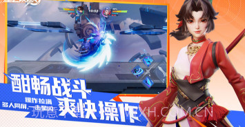 星之破晓体验服v1.102.9截图