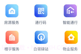 优易办v2.0.8截图