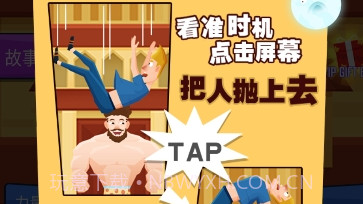 抛出银河系v1.2.13截图