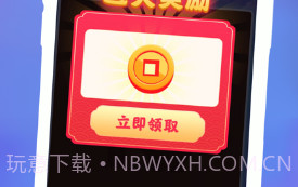 熊猫招财乐v1.0.10截图