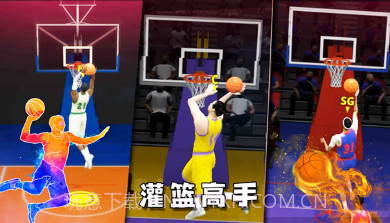 灌篮全明星5v5v1.13截图