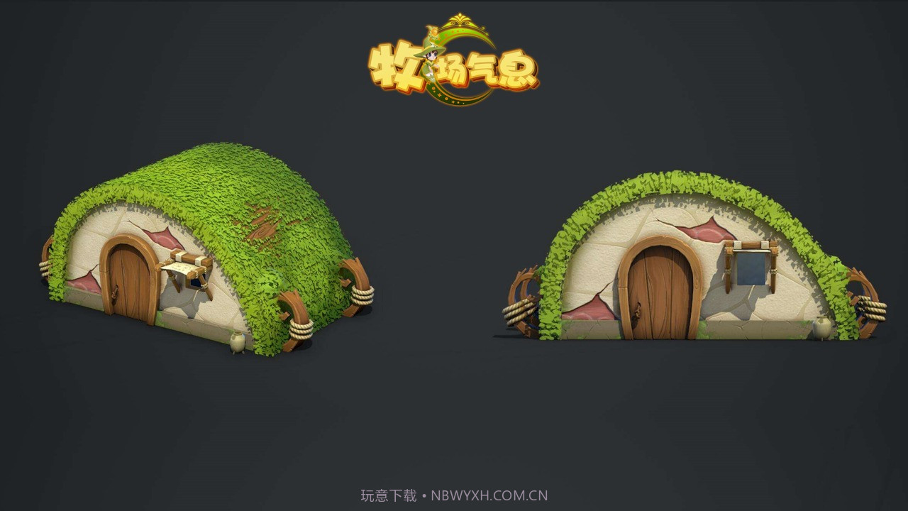 牧场气息v0.1.7截图