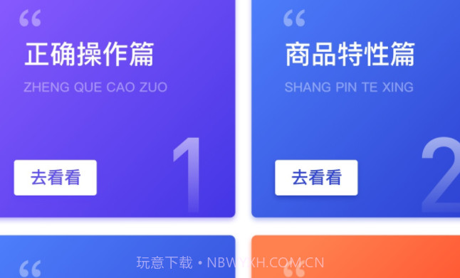 东风车管家营销版v1.5.12截图