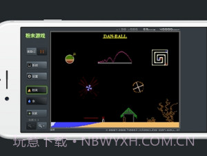 Powder Game粉末v3.6.10截图