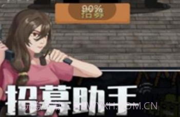 末日阵地极限生存v1.3.12截图