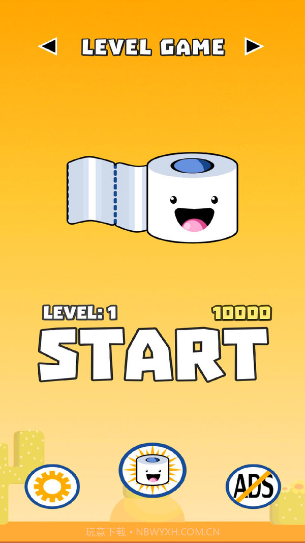 飞翔的卷纸v1.15截图