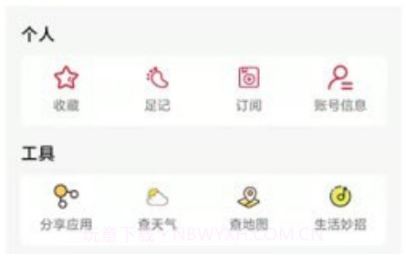 有有看v1.0.11截图