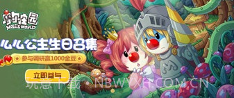 淘米饭v1.10.6截图
