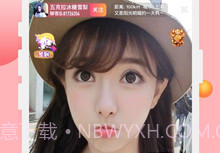 声约v5.4.230.9截图