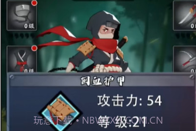 弹弹派对v1.0.10截图