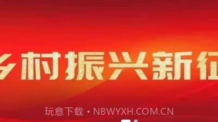 兰州农广v1.1.12截图