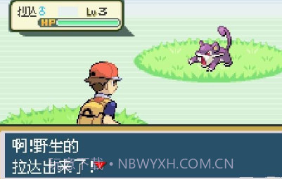 究极绿宝石5.5v5.8截图