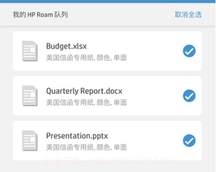 HP Roamv2.7.12截图