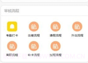 沃伦OA系统v2.2.10截图