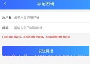 河南律师之家v1.0.10截图