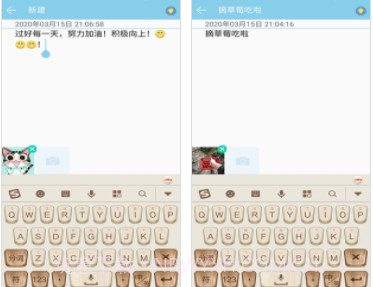 简约记事本v1.14截图
