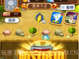 一起来塔防v1.13截图