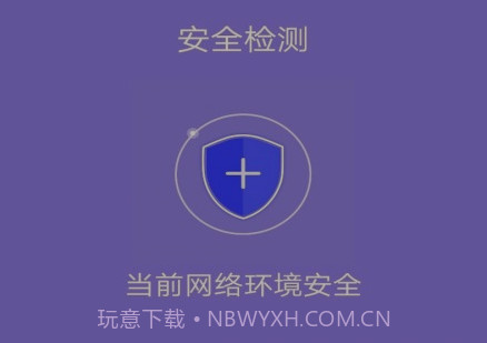 大师清理管家v1.0.12截图