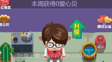救火高手v263.1.0.15截图