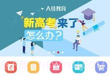 A佳学习V4.3.7截图