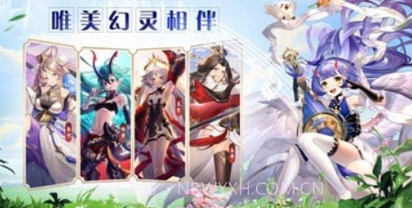 幻灵师v1.13截图