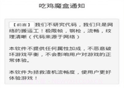 画质魔盒答案2023v2.0.9截图