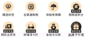 m会员商店v1.1.9截图