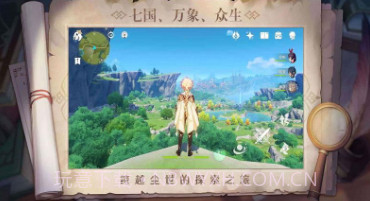 casksteven原神公益服v3.6.13截图