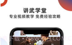 拳联之家v3.2.12截图