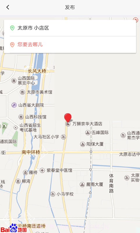 AD拼车v1.56截图