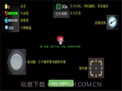 熊猫快打V 1.8截图