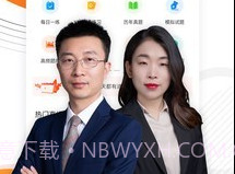 一级建造师金考点v4.7截图