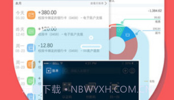 学付宝v1.3.11截图