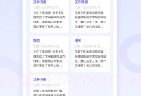文案自动生成器V1.0.8截图