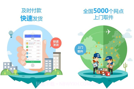 货兜v2.5.13截图