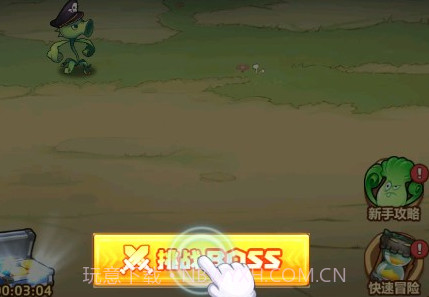 僵尸大作战2v2.7.9截图