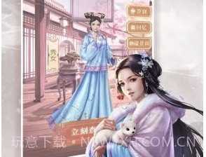 假如清朝有手机v1.0.9截图