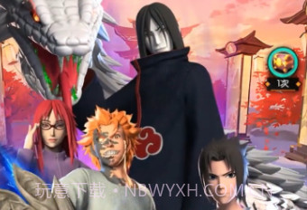 火影豪杰物语v1.0.9截图