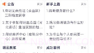 得明健身v1.8截图