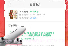 拼少少APPv1.9截图